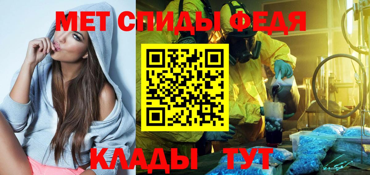 АМФЕТАМИН 97% Амурск