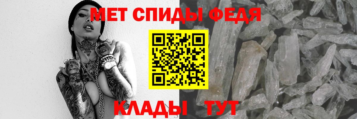 Амфетамин 97%  Амфетамин  ссылка на мегу маркетплейс  Вход с VPN  Амурск 