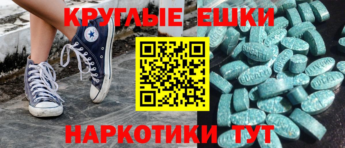 Ecstasy Дубай Амурск
