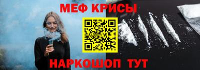 MESCALINE Гулькевичи