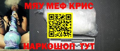 первитин Гудермес