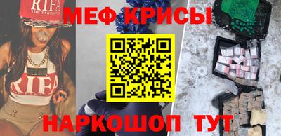 MESCALINE Гулькевичи