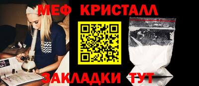 MESCALINE Гулькевичи