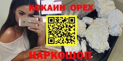 первитин Гудермес