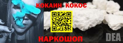MESCALINE Гулькевичи