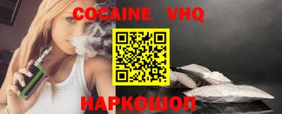 MESCALINE Гулькевичи