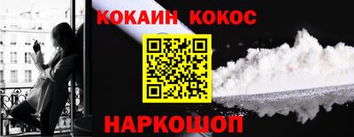 гидропоника Гуково