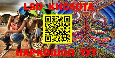 MESCALINE Гулькевичи