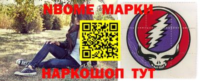 MESCALINE Гулькевичи