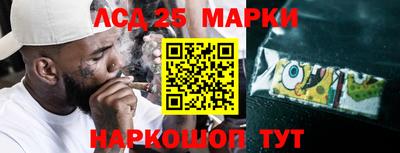 MESCALINE Гулькевичи