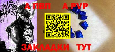 первитин Гудермес