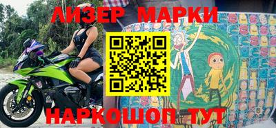 первитин Гудермес