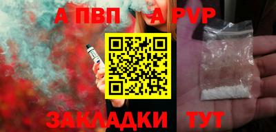 первитин Гудермес