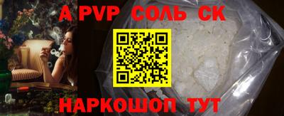 гидропоника Гуково