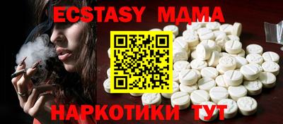 MESCALINE Гулькевичи