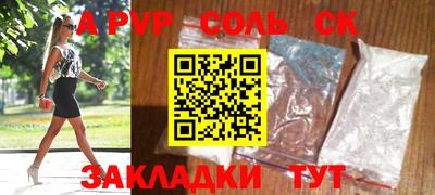 MESCALINE Гулькевичи