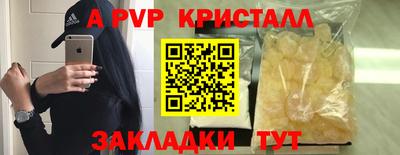 гидропоника Гуково