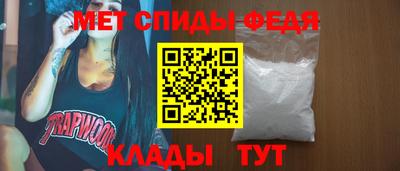первитин Гудермес