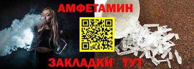 первитин Гудермес