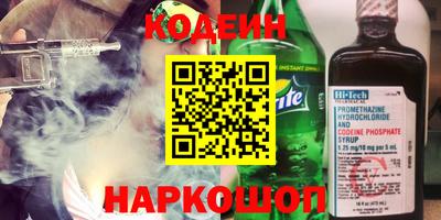 гидропоника Гуково