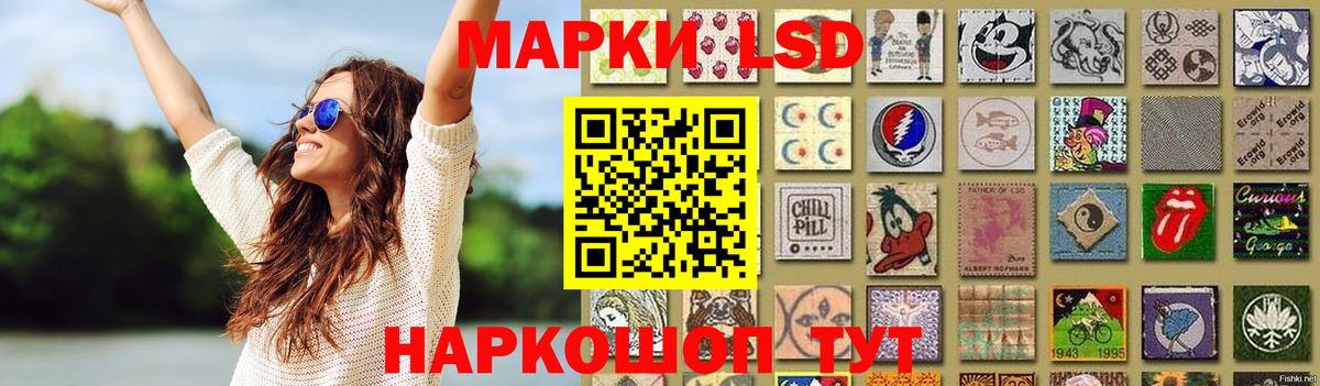 LSD-25 экстази кислота Амурск