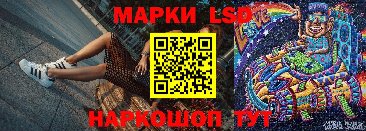 Марки N-bome 1,8мг Амурск