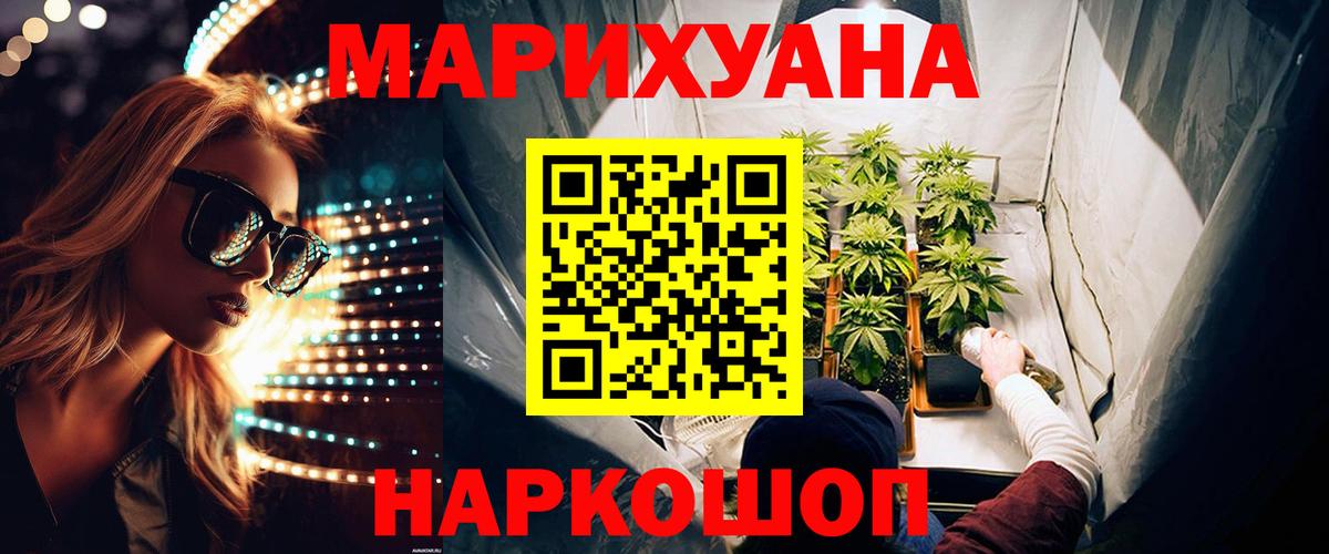Шишки марихуана MAZAR Амурск