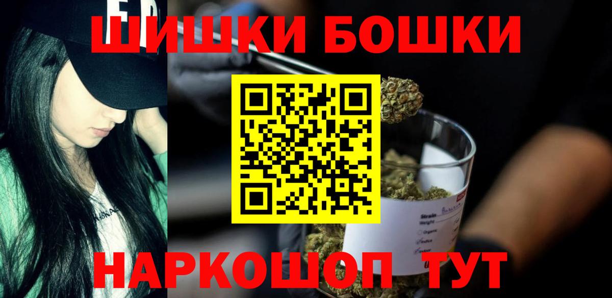 Бошки Шишки SATIVA & INDICA  Конопля OG Kush  Бошки марихуана сатива  Амурск  Вход с VPN  Конопля гибрид 